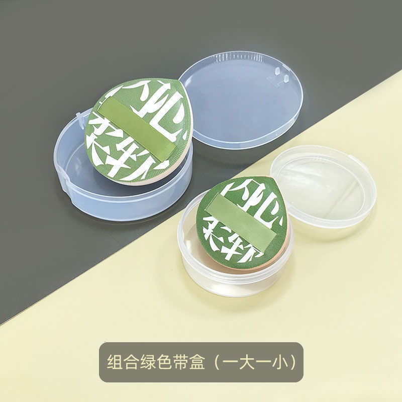 粉扑洗脸扑价格行情走势图|粉扑洗脸扑价格历史