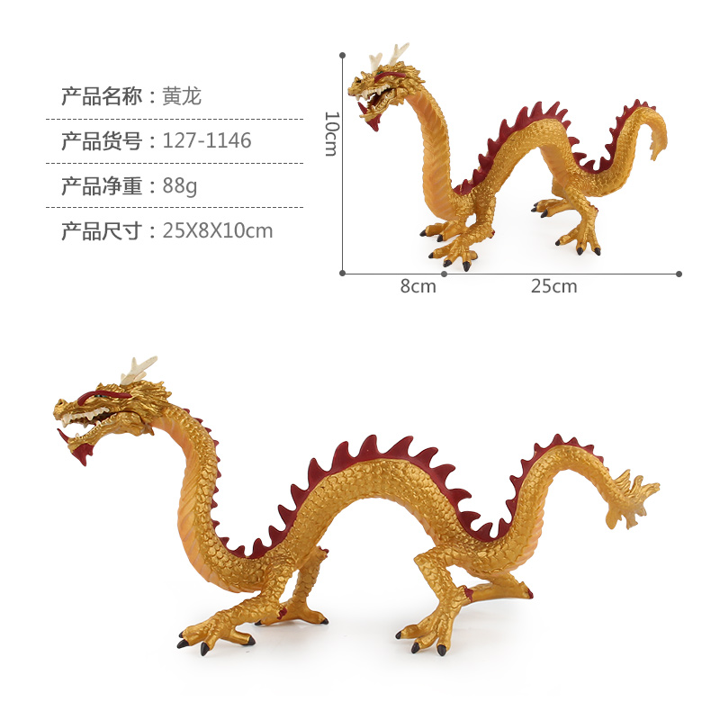 金龙蛟龙神龙手办树脂摆件东方神兽五爪金龙家具摆件手办生日新年礼物