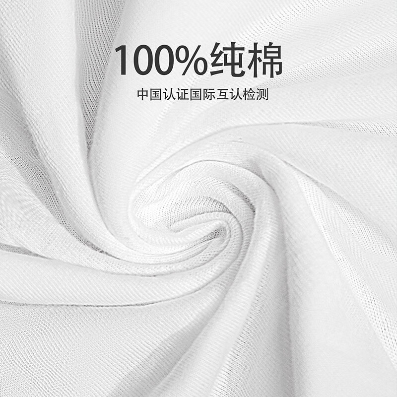 一次性内裤女士月子产后出差旅行无菌免洗便携棉质日抛裤 透明袋一条装（棉质+无菌+高弹 M90斤以上