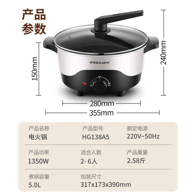 荣事达电火锅韩式家用火锅控制温度的按钮，你们买的紧不紧。我买的可紧了，怎么回事？