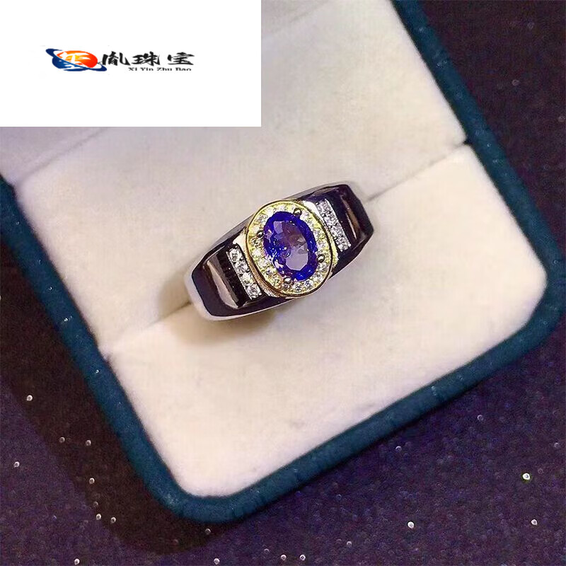 可颖925银镶人造坦桑石男士戒指时尚颜色漂亮个性气质活口男女均可带