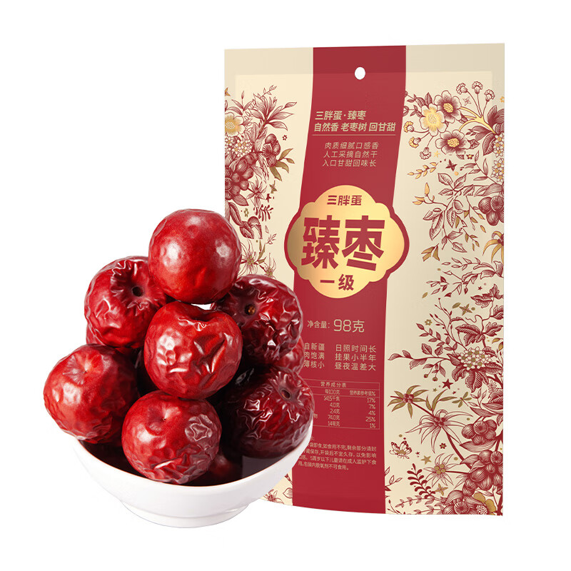 三胖蛋臻枣新疆老树大枣干果枣子休闲零食红枣免洗年货节送礼盒 一级臻枣98g*7袋