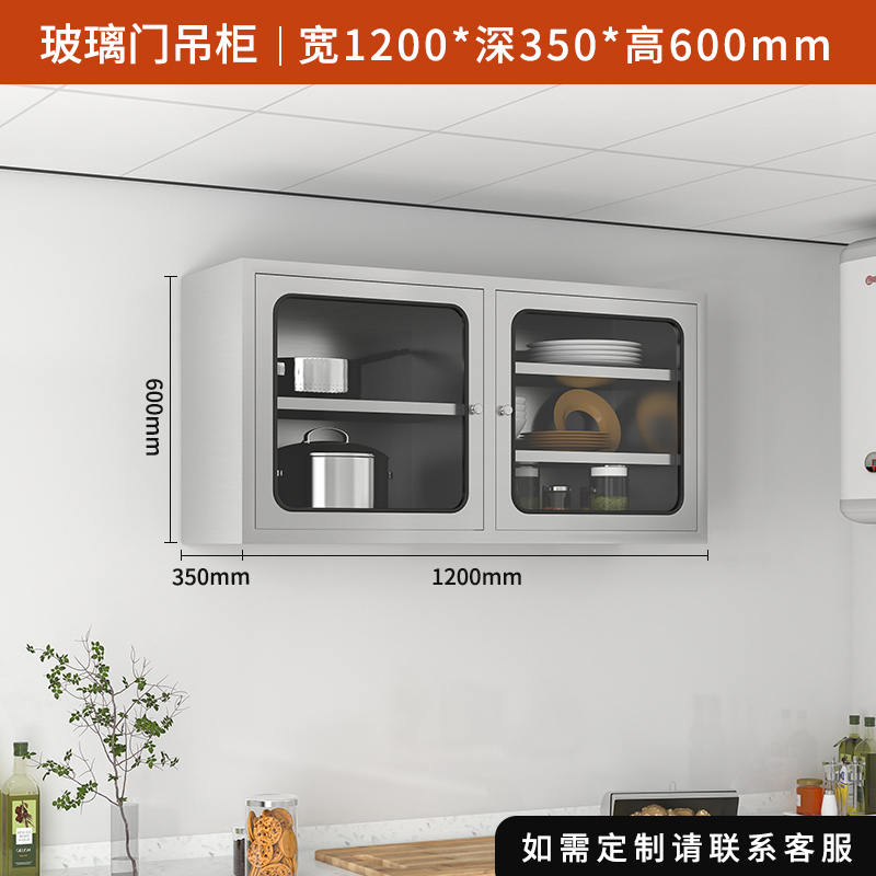 不锈钢玻璃门1200*600*350