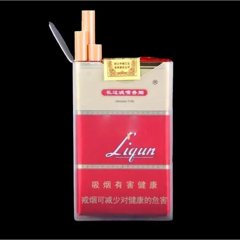 霞慕妮加厚香菸盒软包烟盒整包20支装便携创意烟套防压防汗塑料透明