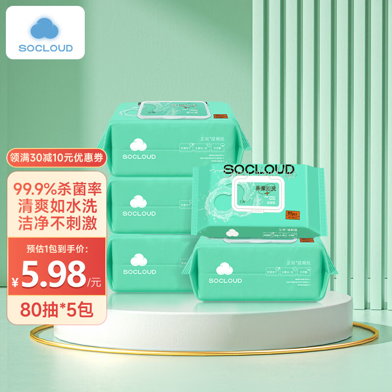 JD湿厕纸价格走势|湿厕纸价格比较