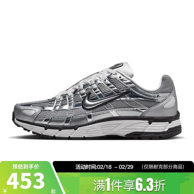 耐克（NIKE）春季男鞋P-6000运动鞋跑步鞋CN0149-001 CN0149-001-2024春季 44