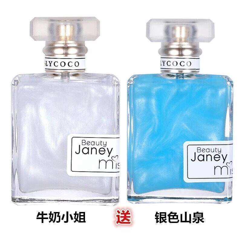 janey流沙香水女士50ml鎏金淡香清新50ml (银色山泉 牛奶小姐)共2瓶