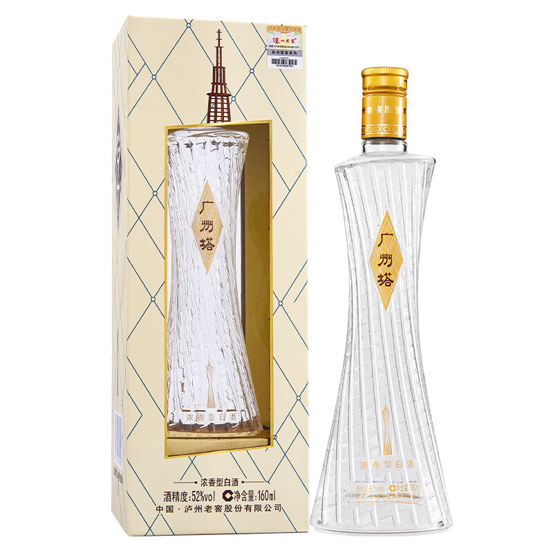 泸州老窖 高度浓香型白酒 地标纪念酒 收藏摆柜  广州塔酒 52度 160ml