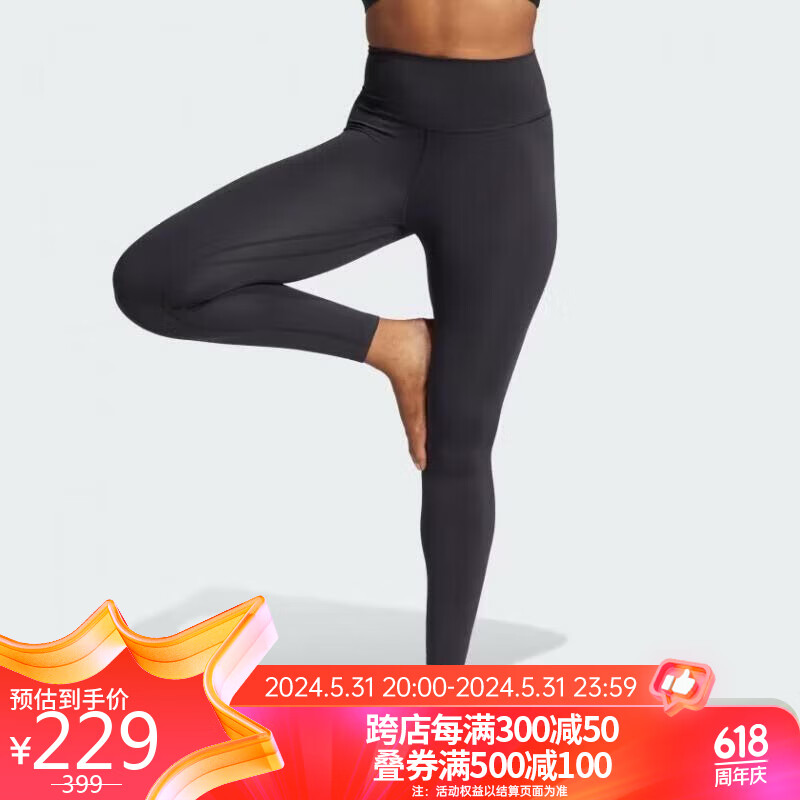 阿迪达斯 （adidas）女子 训练系列 All Me 7/8 L 紧身运动训练长裤 IL7324 黑色 A/M 