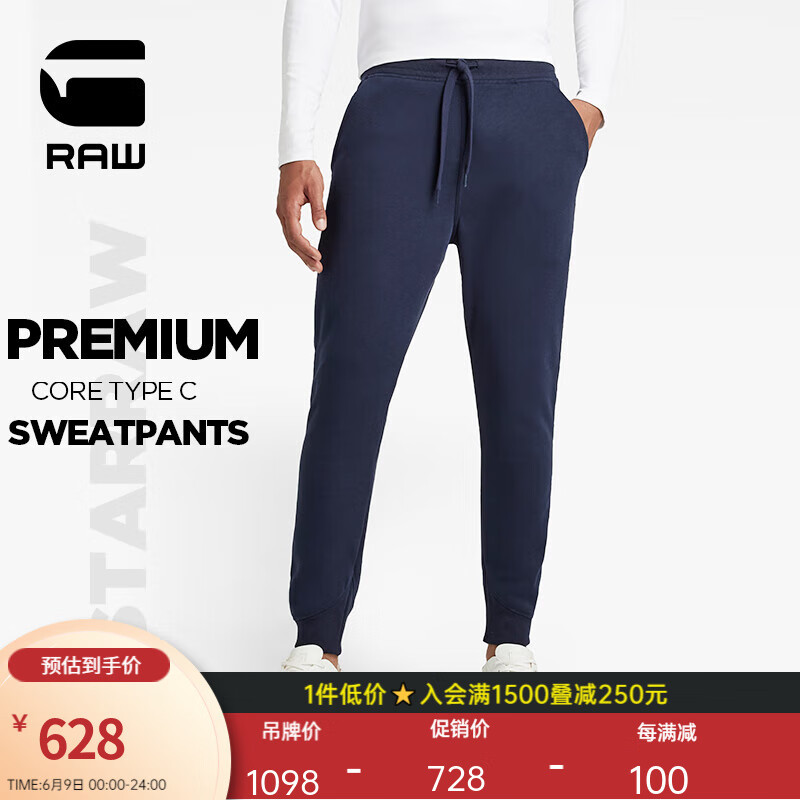 查卫裤运动裤价格历史|卫裤运动裤价格走势图