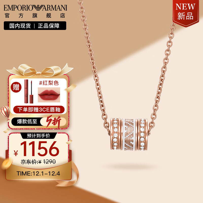 项链价格走势网站|项链价格走势图