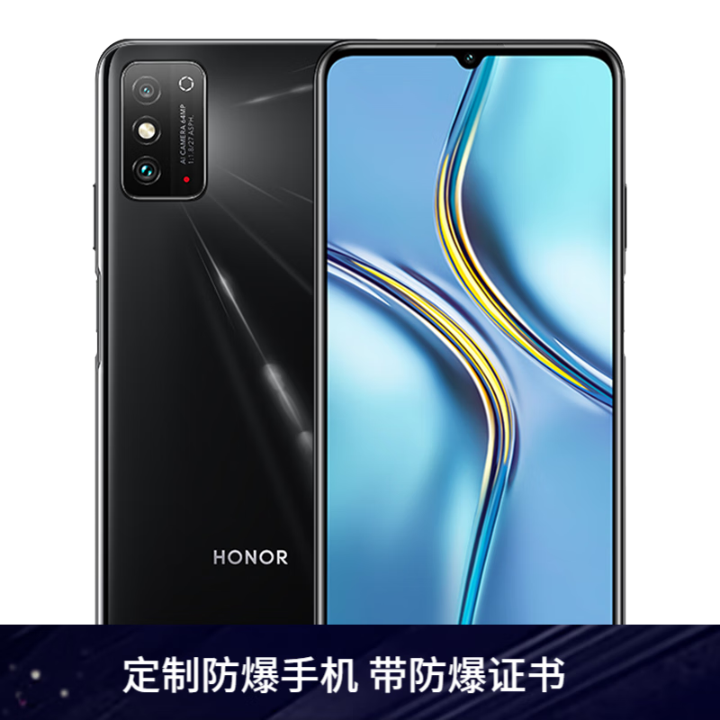 09英寸大屏  定制防爆智能手机 化工厂ex本安型防爆 幻夜黑 8gb 128gb