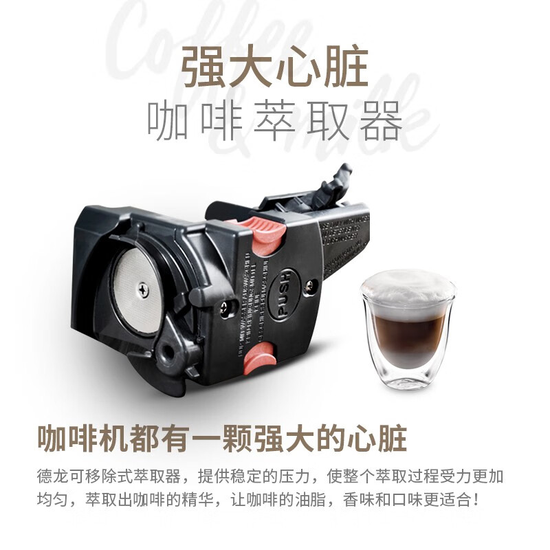 Delonghi德龙进口家用双锅炉咖啡机可以直接用咖啡粉吗？