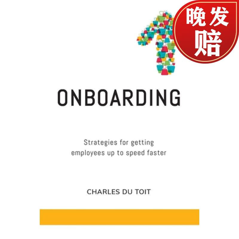 【4周达】on-boarding: a practical guide to creating