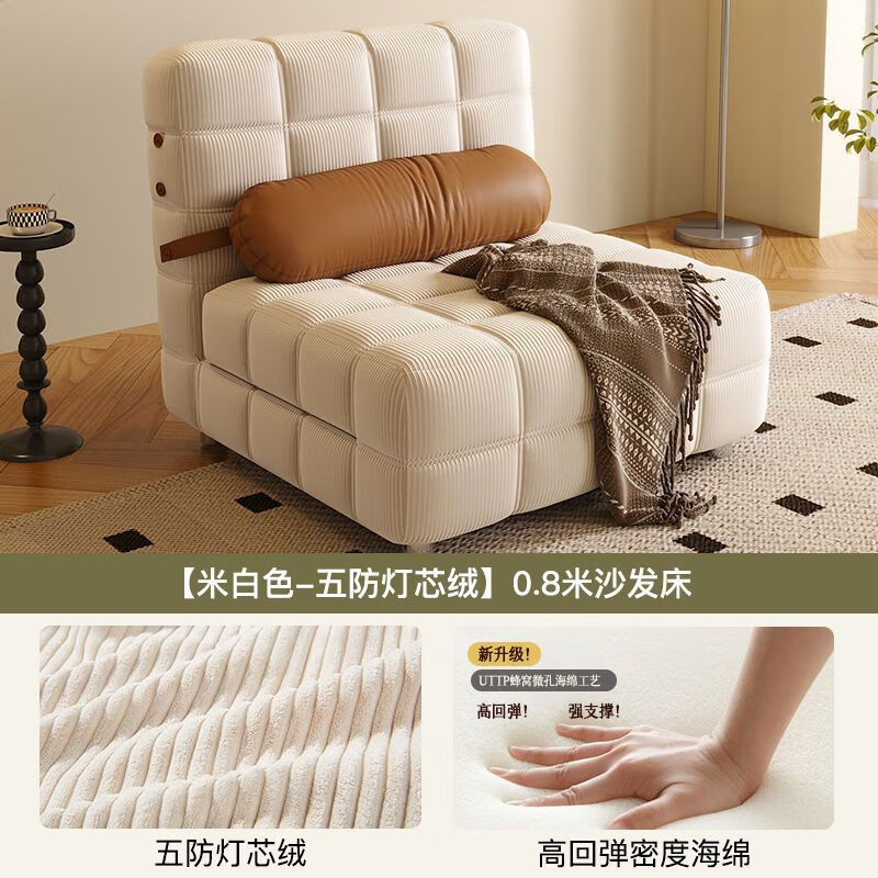 鼎禾奶油风可调节折叠伸缩两用沙发床北欧小户型客厅单双人沙发 【猫抓皮】米白色 1.4米【顺丰送货上门】
