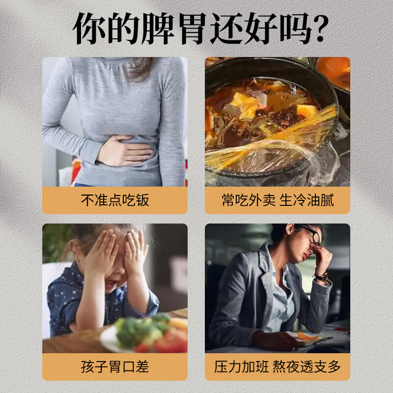 商品图片 5