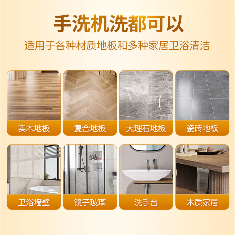 泰克斯乐(Texlabs)地板清洁剂瓷砖清洗大理石石材去污除霉除垢剂浴室地面清洗 地板清洁剂500ml*5瓶