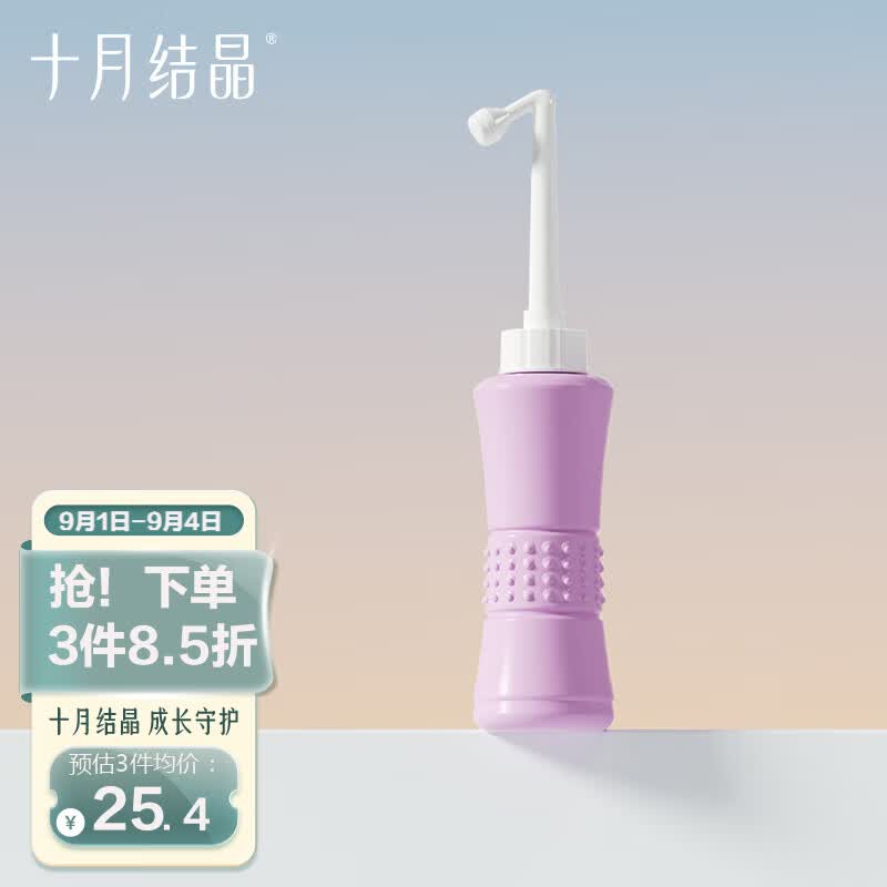 十月结晶孕产妇妇婴私处冲洗器屁股外会阴便携清洗器属于什么档次？