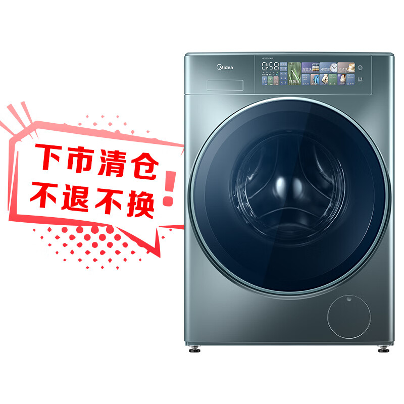 美的（Midea）滚筒洗衣机全自动家用 MG100SAIR 10公斤超薄全嵌 元气轻氧 天然草本除菌 1.1洗净比 智能投放