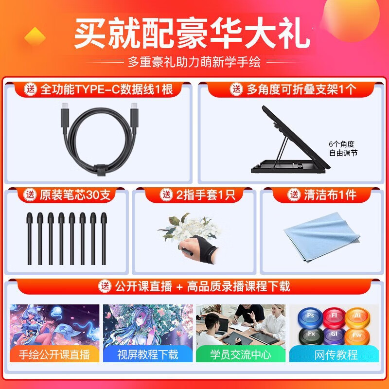 绘王（HUION） Kamvas13可连手机数位屏 全新硬笔手绘屏 全贴合手写屏液晶数位板 黑色
