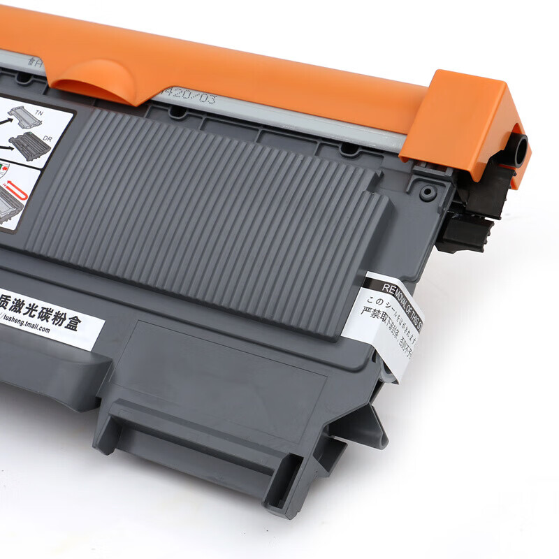 腾立达lt2441/2641/tn450粉盒 2个/套不含芯片适用于lenovolj2400