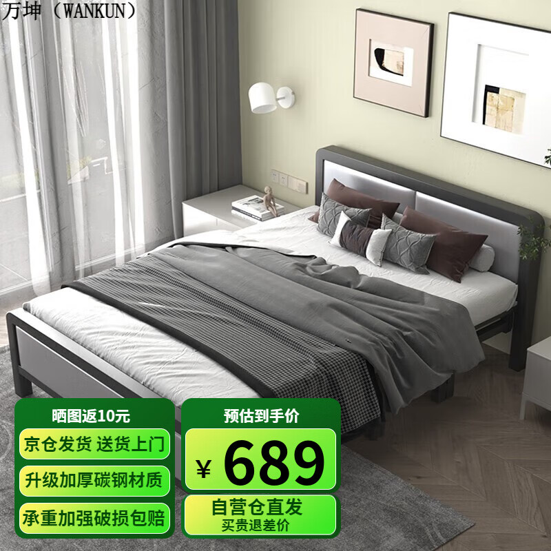 万坤（WANKUN）(免安装)折叠床单人床办公室午休床家用陪护床硬板床铁床WKYC-H96 加厚软靠款方管床150CM宽
