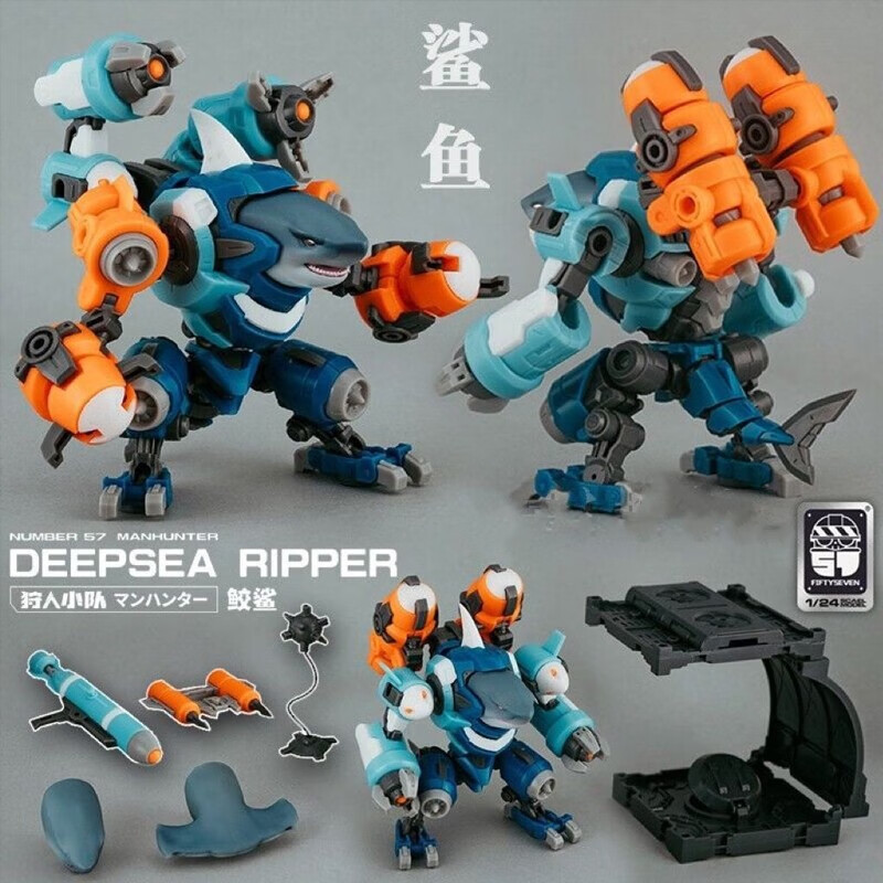 57傀甲小队全系列fiftyseven鬼火忍者盔甲武装机甲1