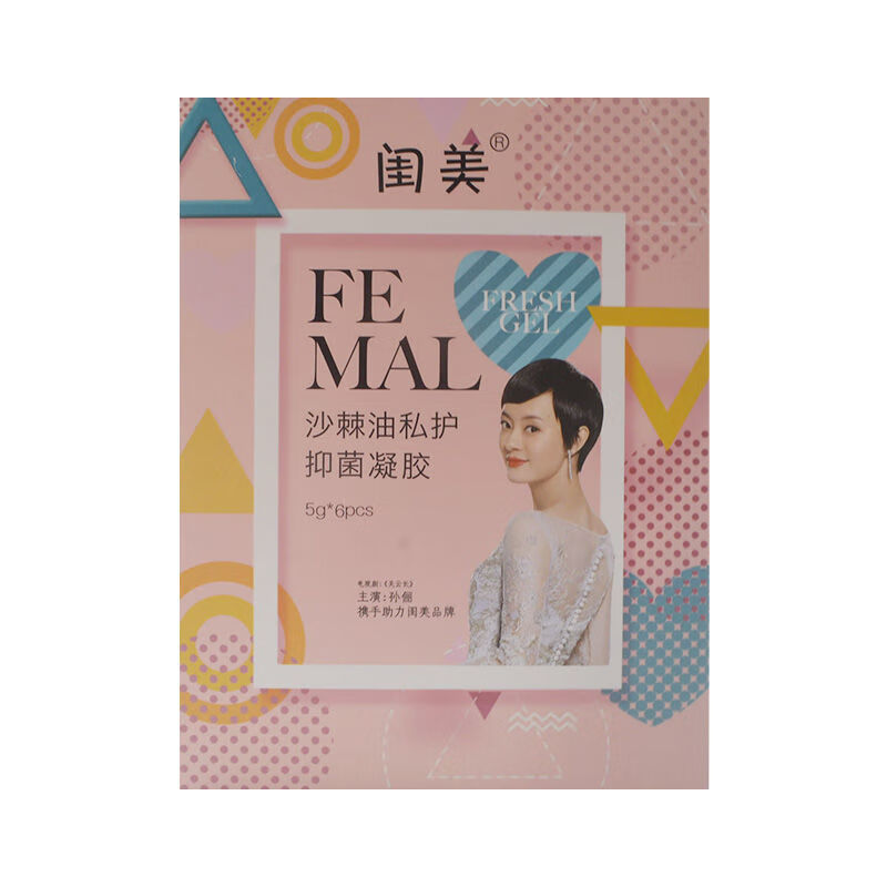 闺美沙棘油私处凝胶女性私处凝胶祛异味粉嫩滋润妇科 闺美三盒(18支)