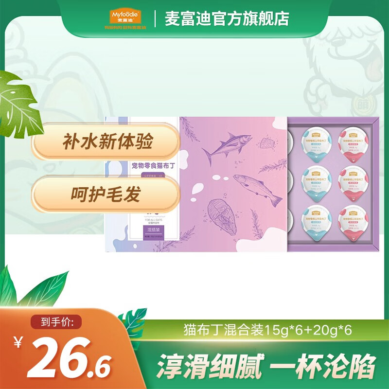 京东京东秒杀 2021-06-15 - 第17张 | 最新购物优惠券 京东京东秒杀 2021-06-15 - 第17张 | 最新购物优惠券