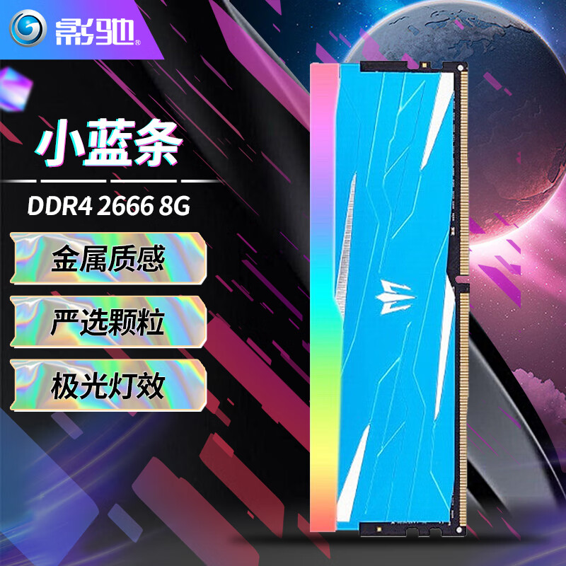内存能查历史价格吗|内存价格比较