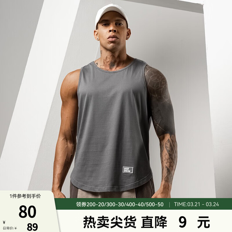 查询马甲背心价格最低|马甲背心价格走势图