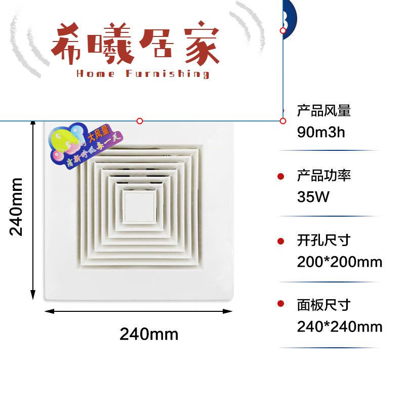 畅玩飞鱼管道式换气扇开孔20/23/25卫生间排气扇 bpt1012