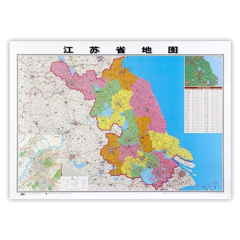全新加厚版江苏省地图 物流办公学习地理交通旅游墙贴画 75厘米*105