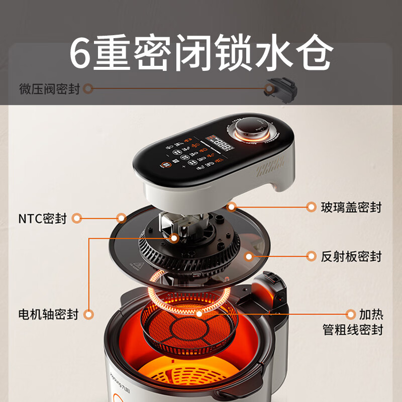 九阳（Joyoung）速嫩烤空气炸锅 不用翻面 可视大容量7L双层烤+吊炉烤 智能无油嫩炸 烤箱薯条机KL70-V1Pro