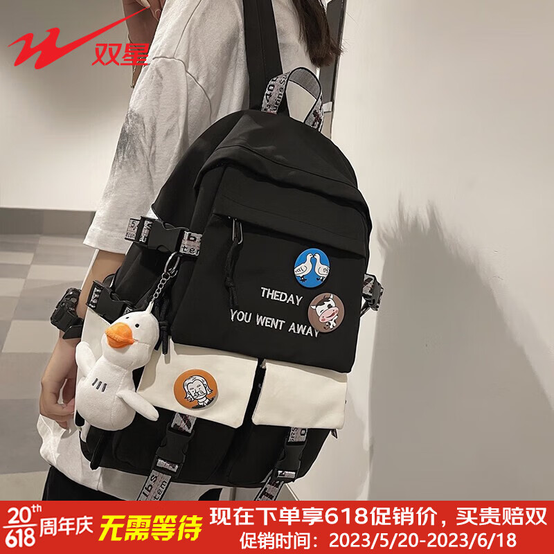 查看书包价格走势用什么App|书包价格历史