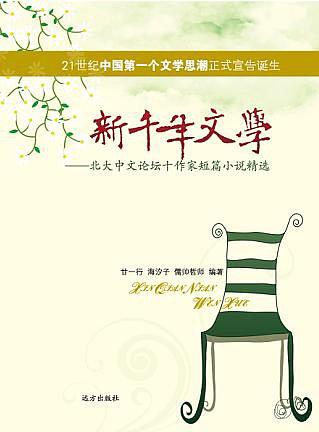 仙岛传奇【正版特惠】