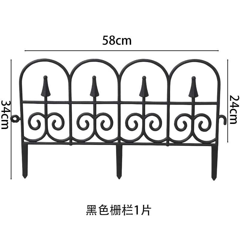 pvc园艺欧式塑料栅栏片户外田园简约篱笆婚礼装饰围栏仿铁艺护栏 1个