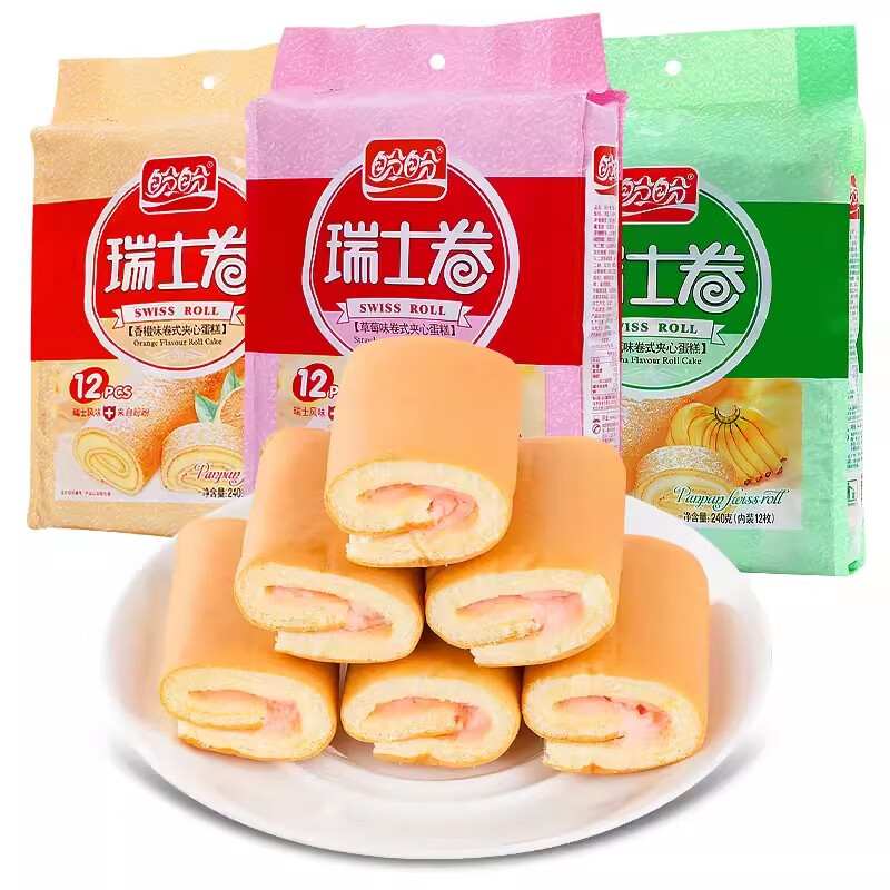 盼盼瑞士卷包营养早餐代餐夹心面包办公室充饥零食 【2袋】香橙味240g