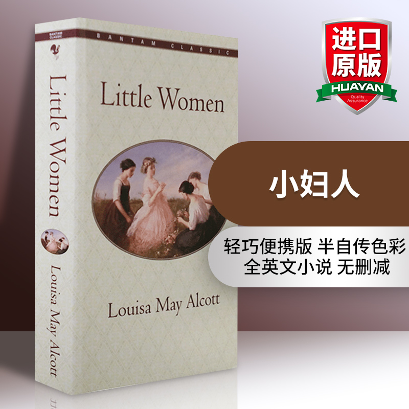 英文原版小说 小妇人 little women 世界经典名著 路易莎梅奥尔科特