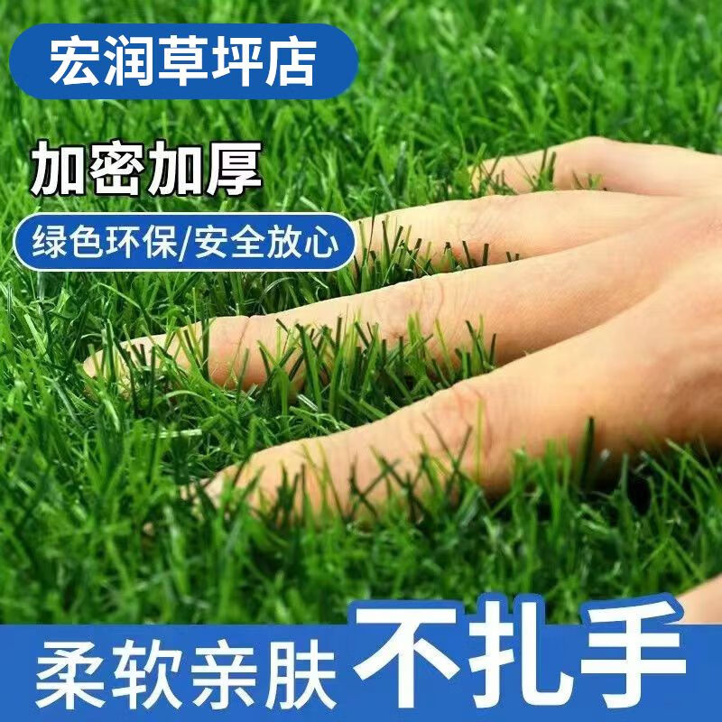 萨默斯爬行垫防打滑草甸品牌仿真草坪地毯铺垫楼顶隔热屋顶隔音阳台