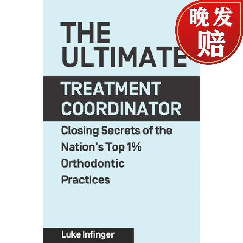 【4周达】the ultimate treatment coordinator: closing secrets of