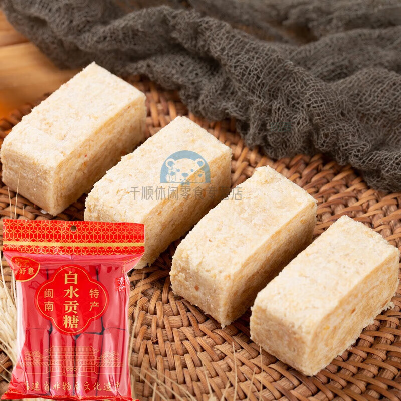 真好意貢糖白水 閩南特產(chǎn)花生酥喜糖竹葉貢糖紅紙裝600g 貢糖白水