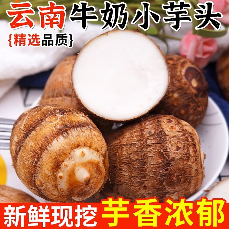 根茎类活动价格历史|根茎类价格走势图