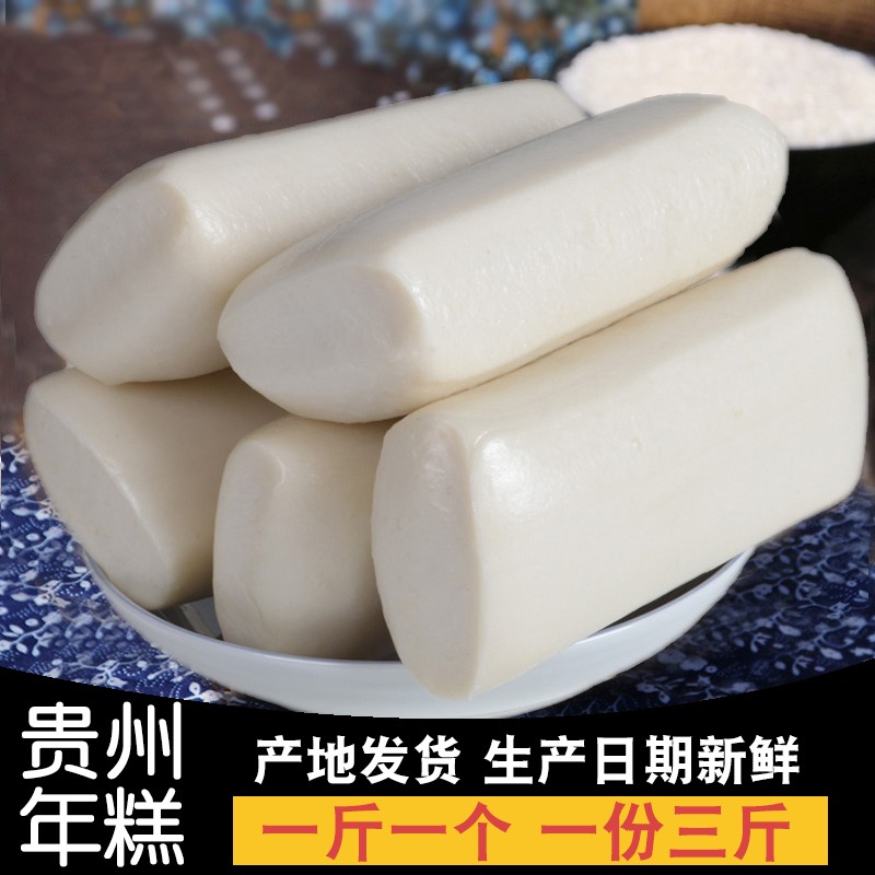 黔甲贞品贵州特产 正宗兴义二块粑 农家粳米熟米安龙饵块粑火锅小吃