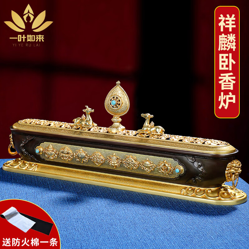 欧映(ouying)藏式香炉慧宝纯铜祥麟卧香炉八吉祥熏香家用室内线卧式