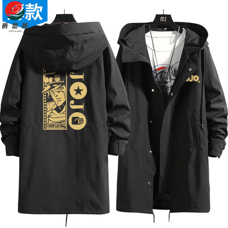 爵思朗jojo的奇妙冒险衣服男jojo联名动漫风衣承太郎潮流外套周边二