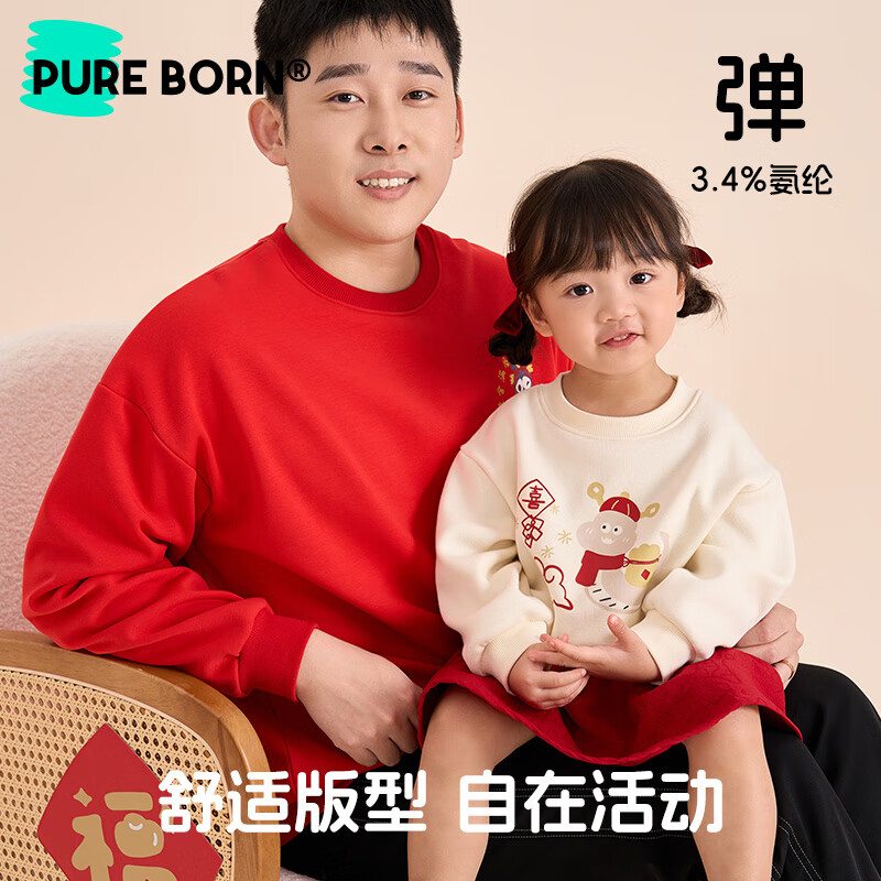 博睿恩(Pureborn)宝宝新年款亲子装加绒秋冬新款一家三口保暖新年拜年服 爆竹红-宝宝款 110