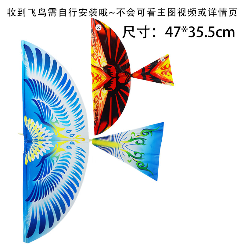 儿童户外橡皮筋鲁班飞鸟手抛飞机启智组装玩具飞行回旋仿真鸟玩具