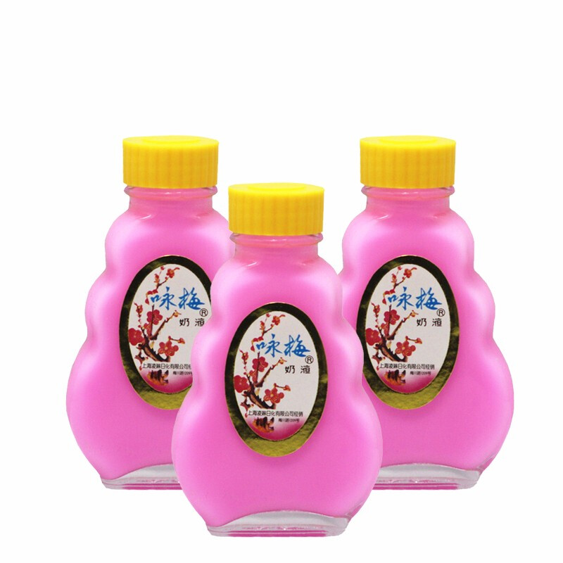 咏梅奶液柠檬蜜 滋润补水保湿老牌上海国货护肤品老少皆宜男女士塑料瓶 100g/瓶 奶液3瓶（100g*3）