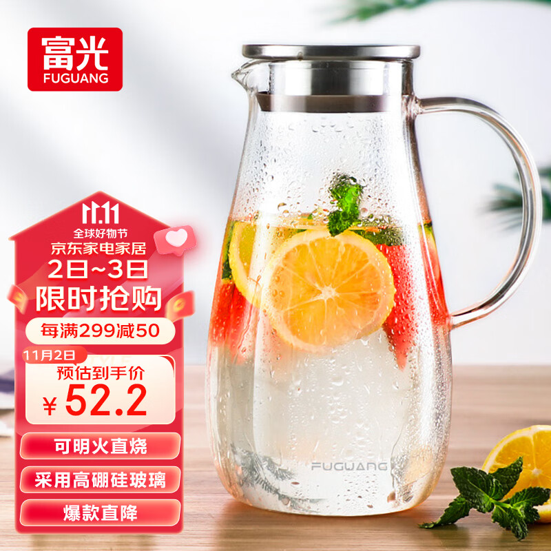 富光玻璃杯带把家用冷水壶耐热 2L大容量凉水壶玻璃耐热杯子 花茶壶属于什么档次？